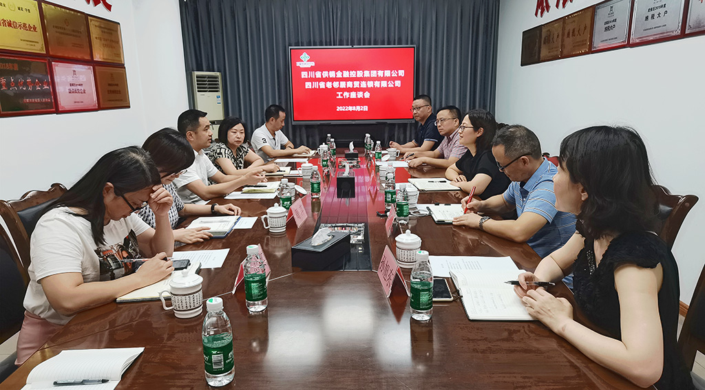 微信圖片_20220804154127.jpg 微信圖片_20220804154127.jpg