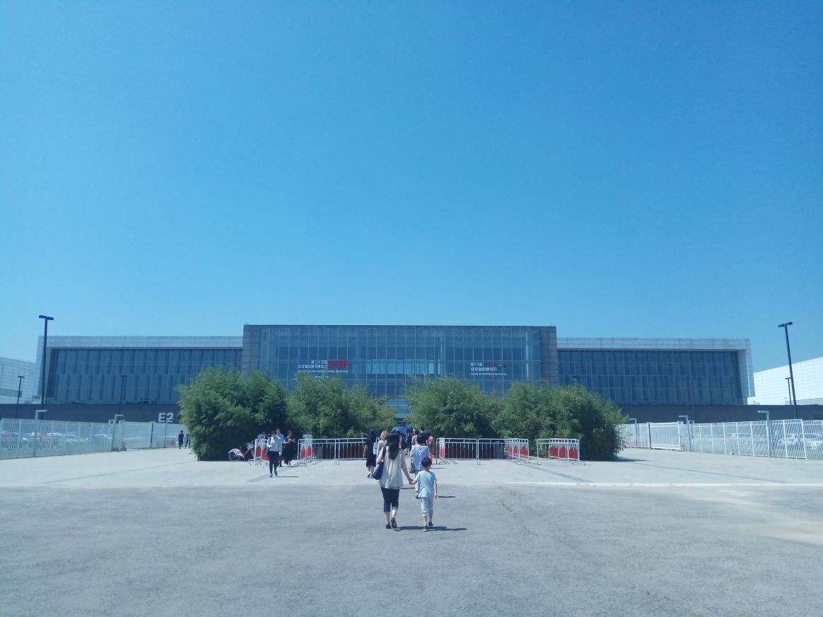 北京中國國際展覽中心（新館）