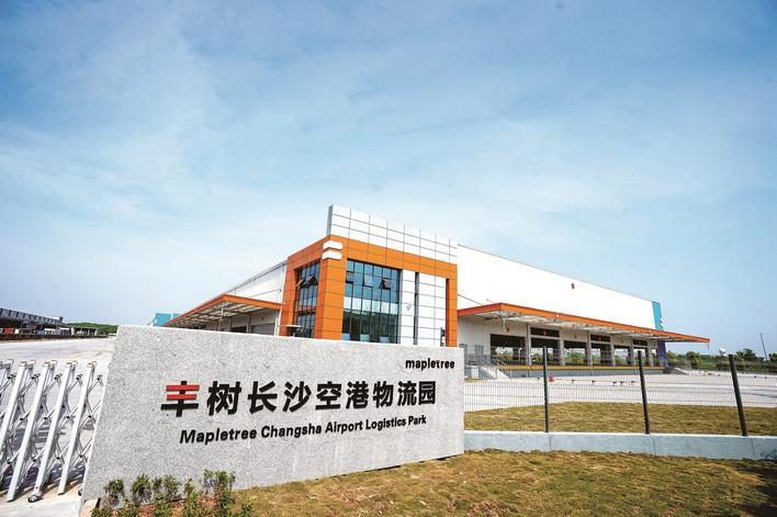豐樹物流（長(zhǎng)沙）空港物流園