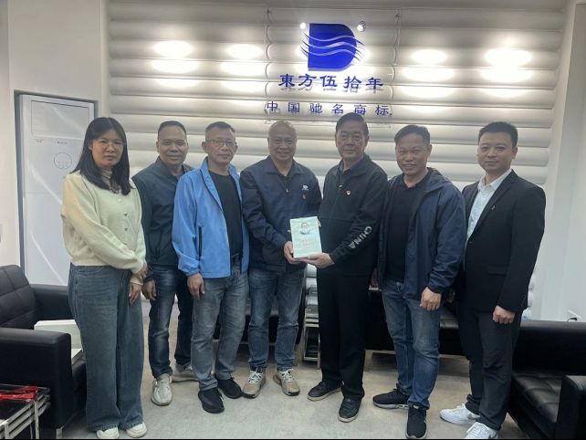 兩新”組織-廣東東方管業(yè)股份有限公司黨支部成立，杏壇鎮(zhèn)總商會(huì)黨委一行人蒞臨進(jìn)行參觀(guān)交流